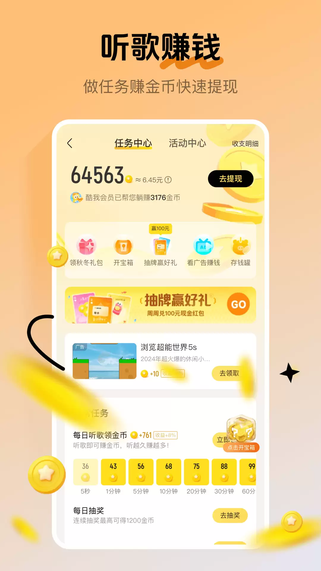 免费听歌App推荐与实用功能对比_wishdown.com 免费听歌App推荐与实用功能对比_wishdown.com