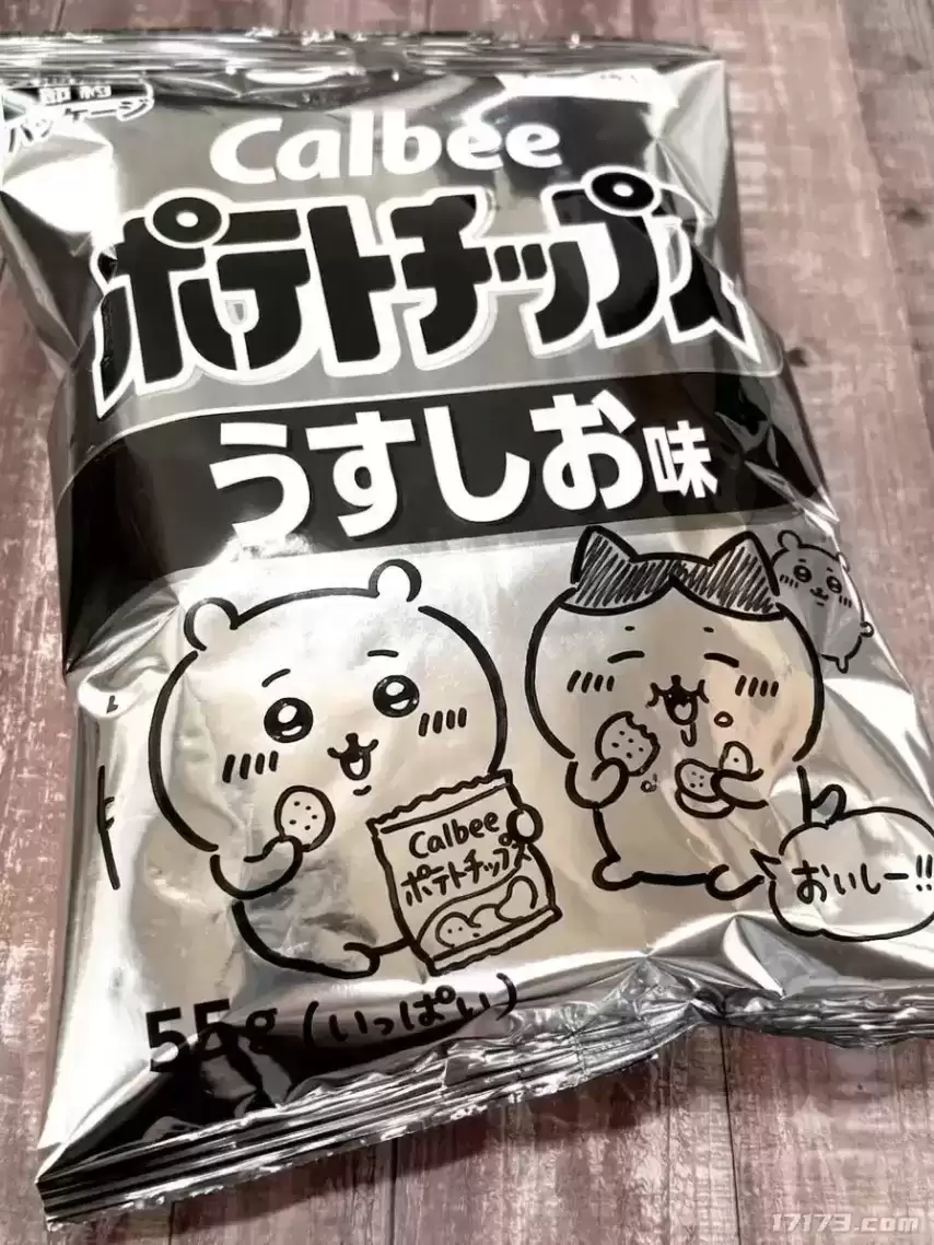 日本零食黑白包装遭吐槽反成画师创作画布_wishdown.com 日本零食黑白包装遭吐槽反成画师创作画布_wishdown.com