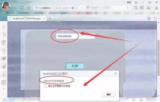 Visual Studio判断网页手机号输入是否正确_wishdown.com Visual Studio判断网页手机号输入是否正确_wishdown.com
