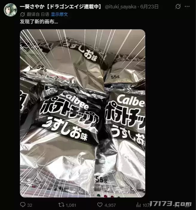 日本零食黑白包装遭吐槽反成画师创作画布_wishdown.com 日本零食黑白包装遭吐槽反成画师创作画布_wishdown.com