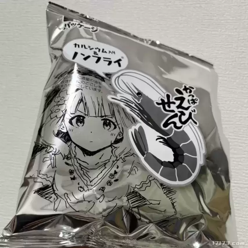 日本零食黑白包装遭吐槽反成画师创作画布_wishdown.com 日本零食黑白包装遭吐槽反成画师创作画布_wishdown.com