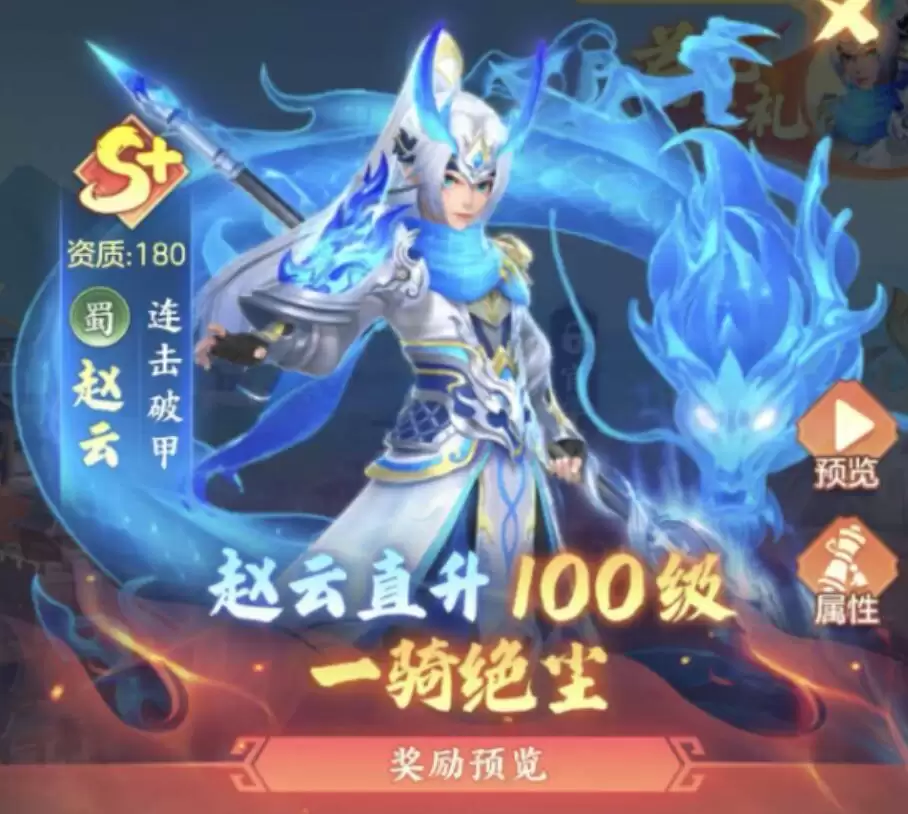 三国大冒险活动周期表详解_wishdown.com 三国大冒险活动周期表详解_wishdown.com