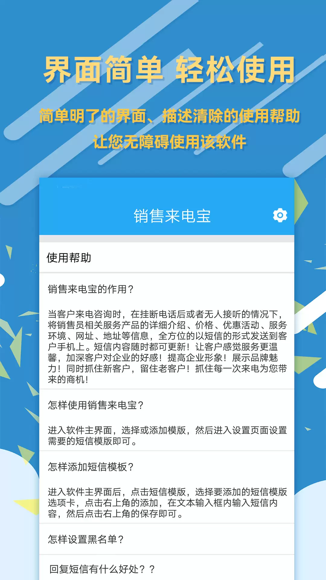 销售管理软件推荐 高效实用工具精选_wishdown.com 销售管理软件推荐 高效实用工具精选_wishdown.com