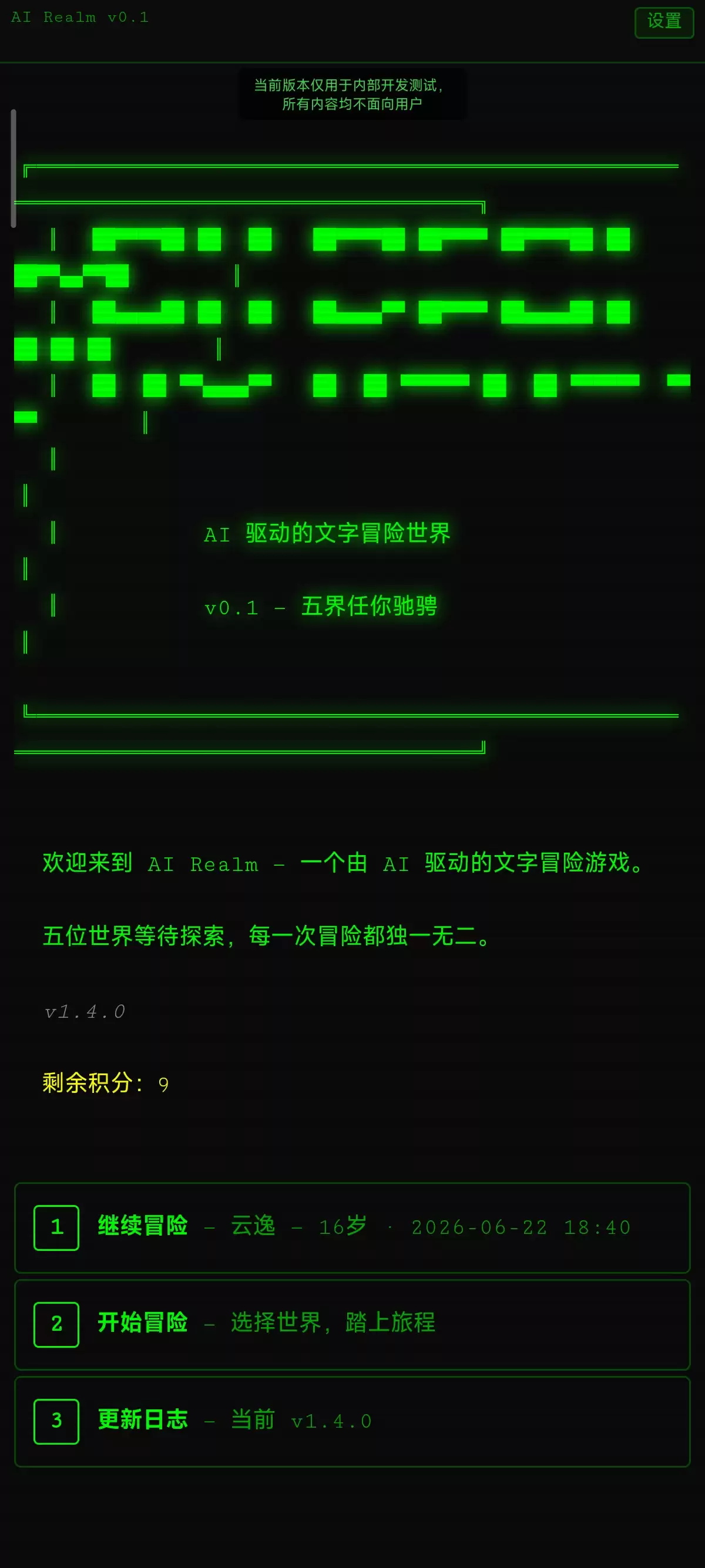 世界模拟器游戏好玩吗 玩法全面解析评测_wishdown.com 世界模拟器游戏好玩吗 玩法全面解析评测_wishdown.com