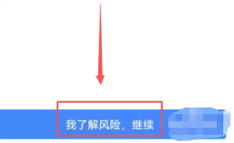 百度CarLife+车机端注销账号操作步骤_wishdown.com 百度CarLife+车机端注销账号操作步骤_wishdown.com