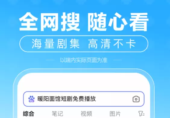 年最新免费短视频APP排行榜及下载安装大全_wishdown.com 年最新免费短视频APP排行榜及下载安装大全_wishdown.com