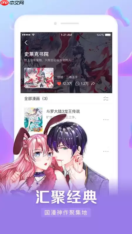 漫画160官网入口在线观看最新首页地址_wishdown.com 漫画160官方网址入口直达 漫画160在线观看官网首页最新