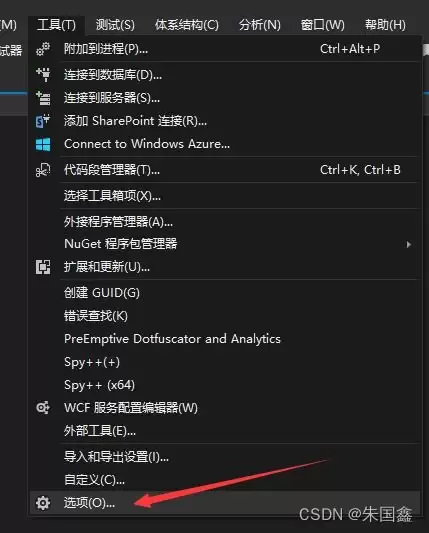 Visual Studio 折叠代码快捷键设置教程_wishdown.com Visual Studio 折叠代码快捷键设置教程_wishdown.com