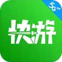 咪咕快游新手完整使用教程与操作步骤指南_wishdown.com 咪咕快游怎么使用