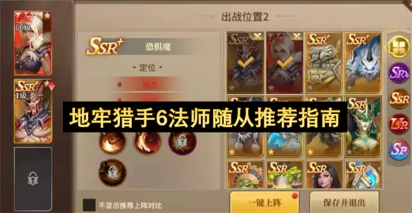 ��������6��ʦ���ѡ���Ƽ�