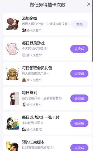 燕云十六声集卡领袅袅活动参与攻略_wishdown.com 燕云十六声集卡领袅袅活动参与攻略_wishdown.com