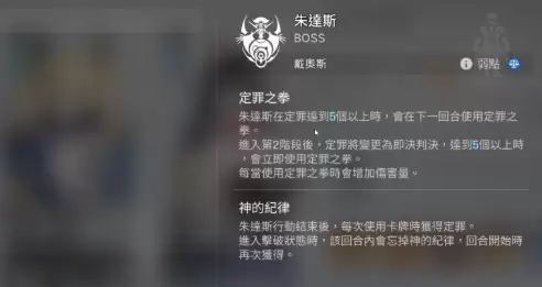 卡厄思梦境时间循环boss详细打法步骤全攻略_wishdown.com 卡厄思梦境时间循环boss详细打法步骤全攻略_wishdown.com