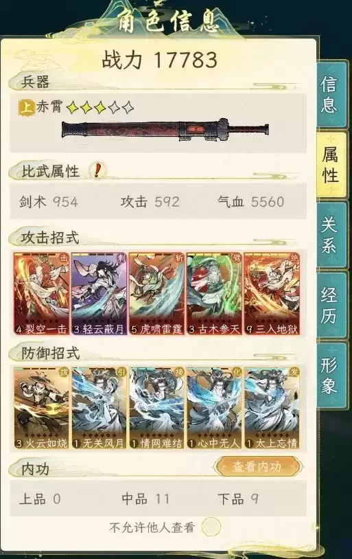 华夏千秋零氪玩家快速冲级攻略_wishdown.com 华夏千秋零氪玩家快速冲级攻略_wishdown.com