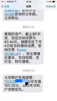 Minimax开放平台API余额查询与充值指南_wishdown.com Minimax开放平台API余额查询与充值指南_wishdown.com