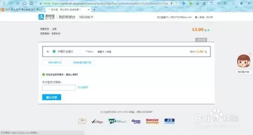 阿里巴巴官网网页版入口及电脑端登录首页_wishdown.com 阿里巴巴官网网页版入口及电脑端登录首页_wishdown.com