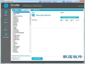石文App数据备份导出完整流程_wishdown.com 石文App数据备份导出完整流程_wishdown.com