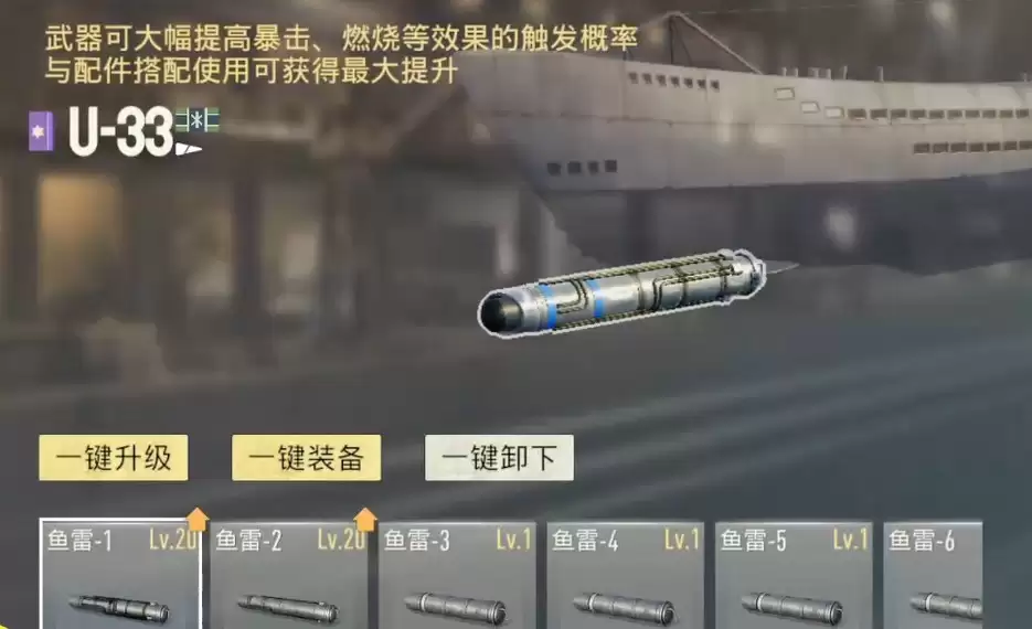 苍蓝前线战力快速提升完整攻略_wishdown.com 苍蓝前线战力快速提升完整攻略_wishdown.com
