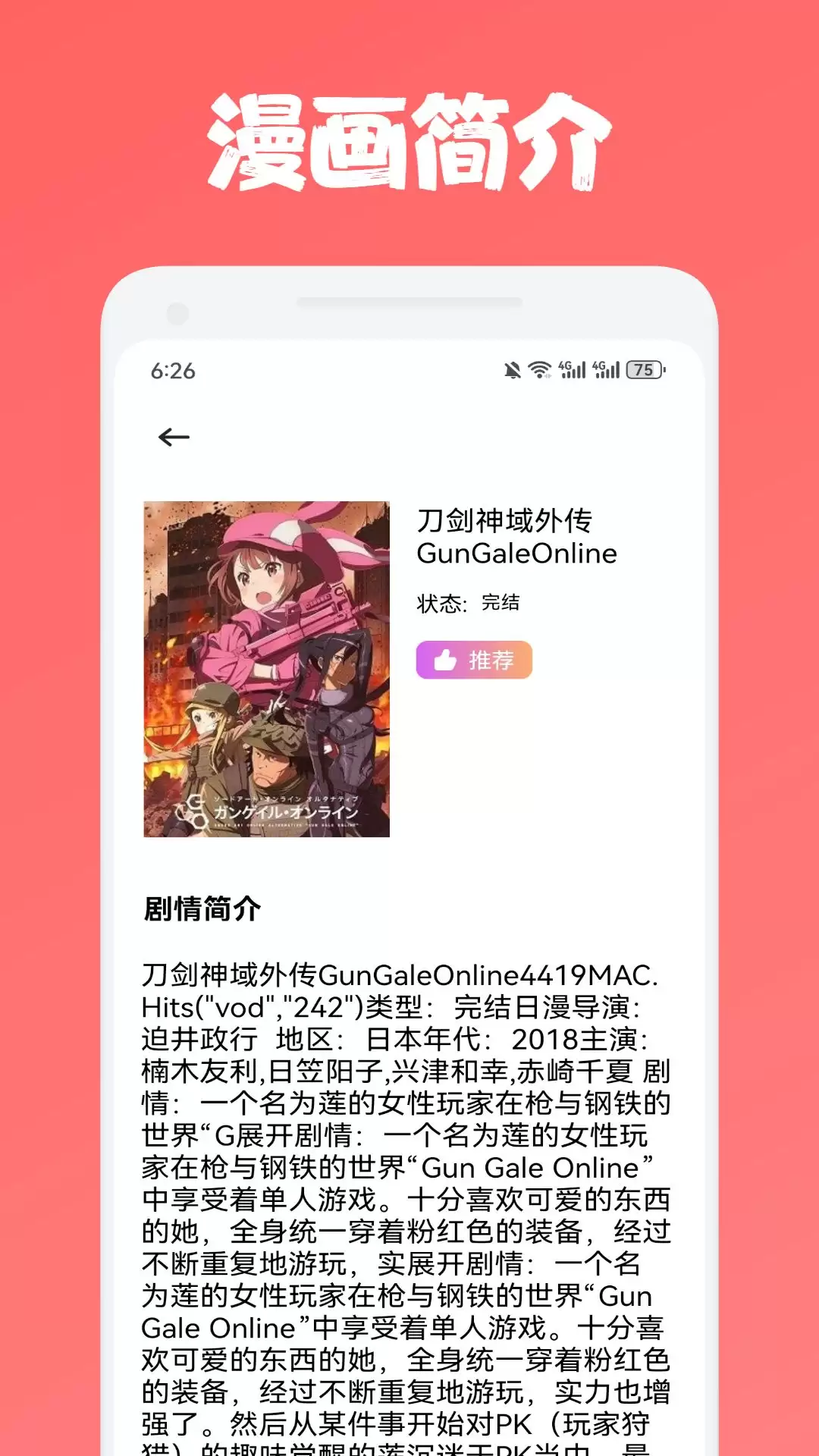 高清无广告免费漫画App推荐 资源丰富阅读软件合集_wishdown.com 高清无广告免费漫画App推荐 资源丰富阅读软件合集_wishdown.com