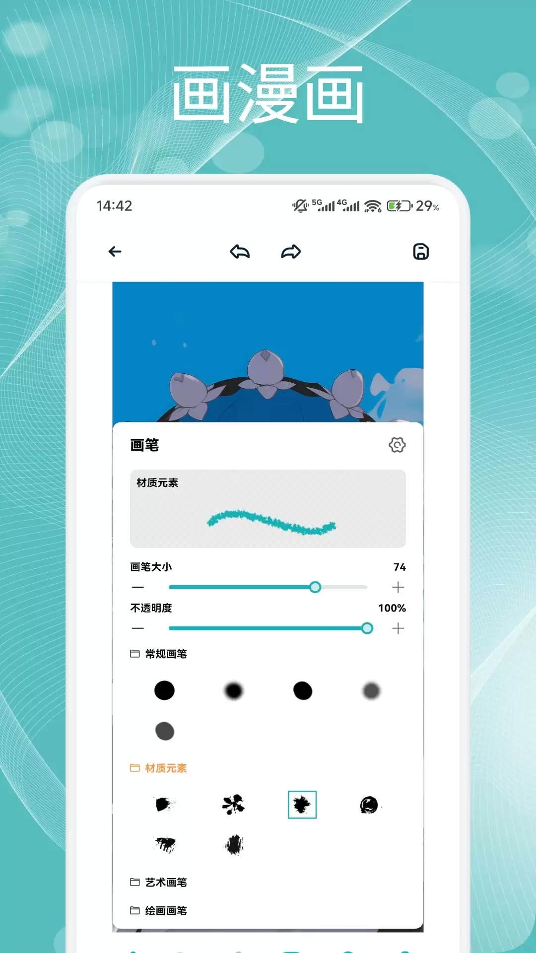 高清无广告免费漫画App推荐 资源丰富阅读软件合集_wishdown.com 高清无广告免费漫画App推荐 资源丰富阅读软件合集_wishdown.com