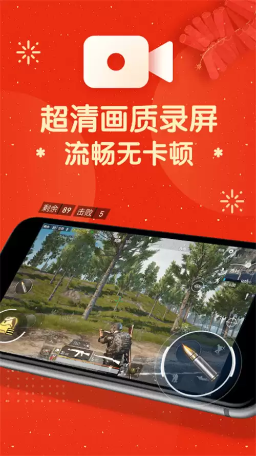 屏幕录制App下载地址大全与热门盘点推荐_wishdown.com 屏幕录制App下载地址大全与热门盘点推荐_wishdown.com