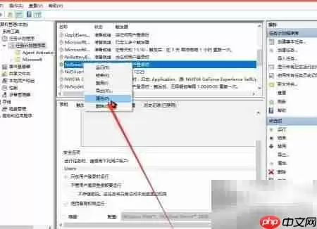 英伟达广播软件开机后无法自动运行的解决方法_wishdown.com NVIDIA Broadcast开机失效