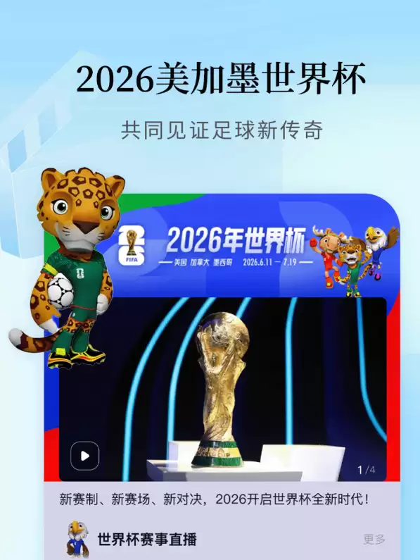 欢乐颂5哪个app可以看平台推荐大全_wishdown.com 欢乐颂5哪个app可以看平台推荐大全_wishdown.com