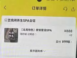 泰温心平台正规性验证方法及可靠性分析_wishdown.com 泰温心平台正规性验证方法及可靠性分析_wishdown.com