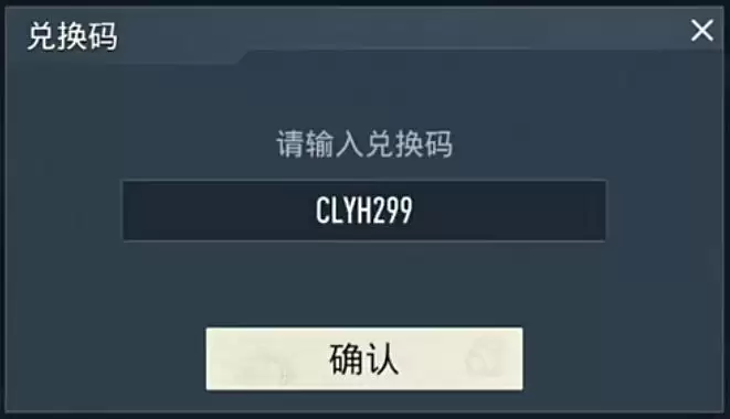 苍蓝前线兑换码大全_wishdown.com 苍蓝前线兑换码大全_wishdown.com