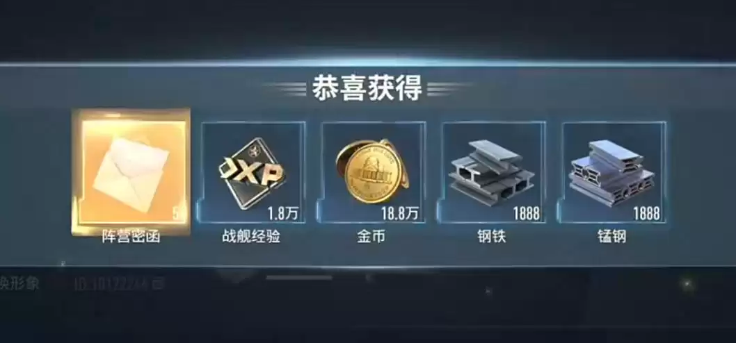 苍蓝前线兑换码大全_wishdown.com 苍蓝前线兑换码大全_wishdown.com