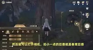 无限暖暖春茸巨兽任务详细通关流程攻略_wishdown.com 无限暖暖春茸巨兽任务详细通关流程攻略_wishdown.com