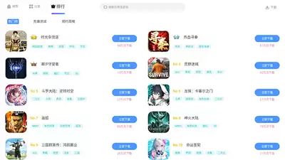 每天YS手机版视频下载教程_wishdown.com 每天YS手机版视频下载教程_wishdown.com