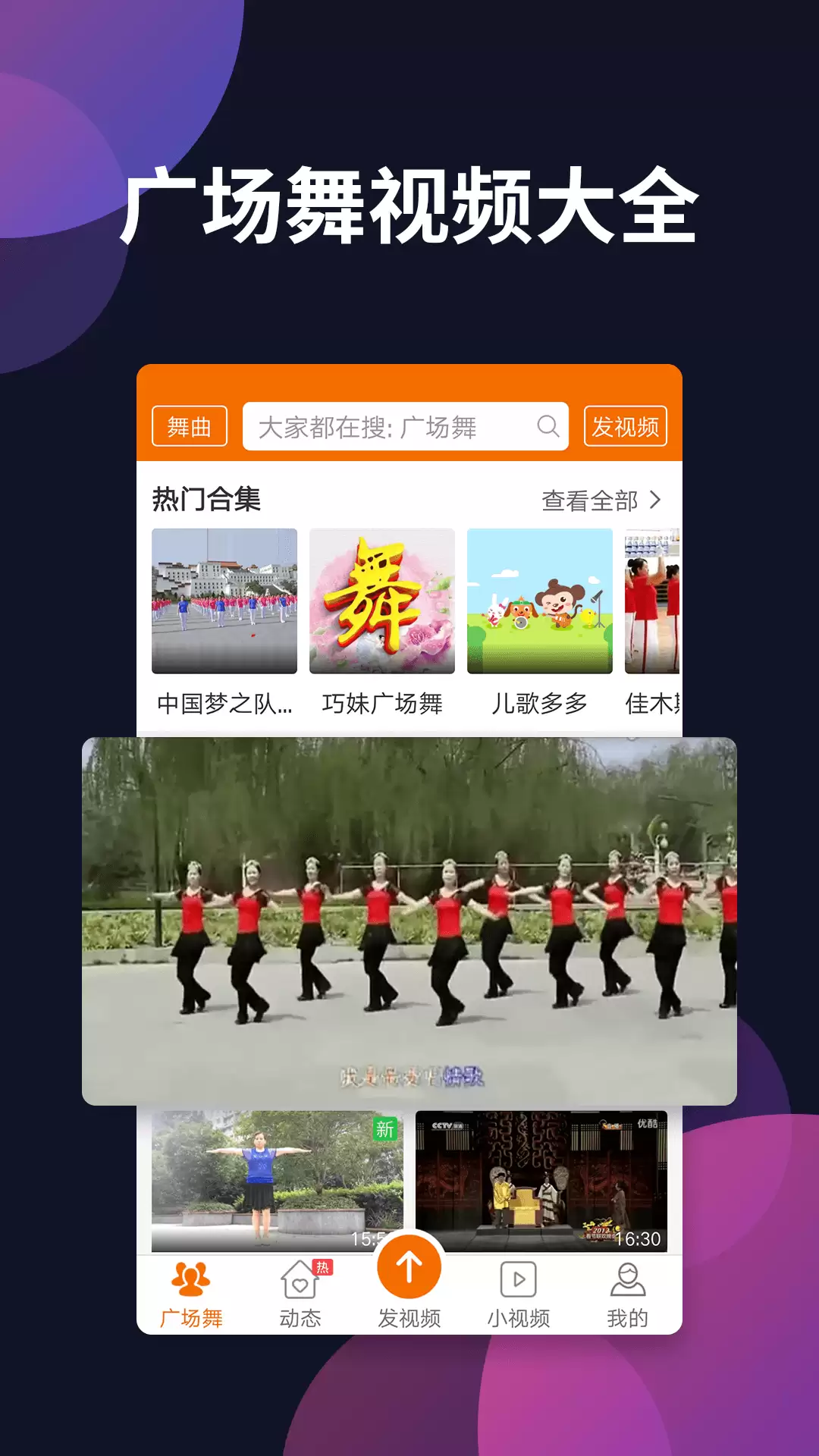 零基础自学跳舞必备10款高效实用软件推荐_wishdown.com 零基础自学跳舞必备10款高效实用软件推荐_wishdown.com