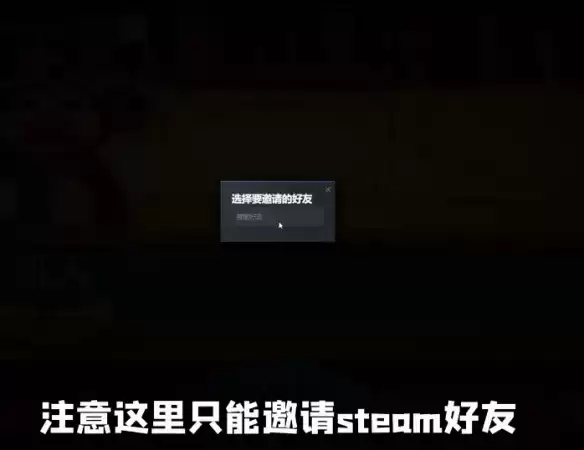 BOMBANANA猴子拆弹联机详细步骤与注意事项_wishdown.com BOMBANANA猴子拆弹联机详细步骤与注意事项_wishdown.com