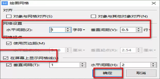 Office365文档添加网格线的详细教程_wishdown.com Office365文档添加网格线的详细教程_wishdown.com