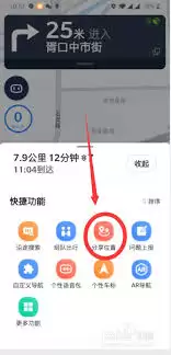 �ٶȵ���ʵʱλ�÷������ܽ���