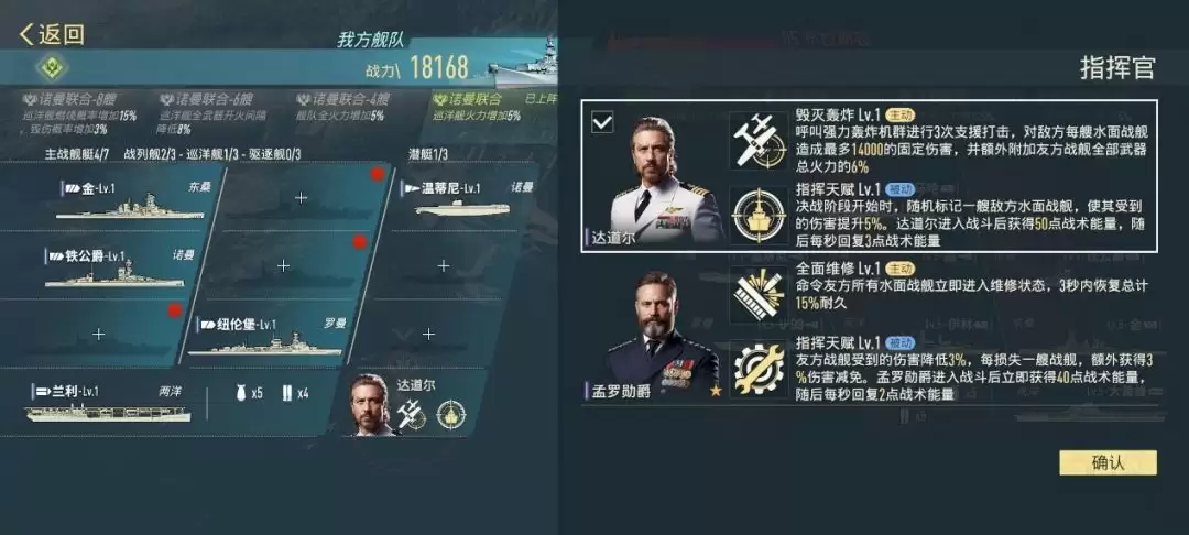 苍蓝前线舰队决战玩法指南与技巧全解析_wishdown.com 苍蓝前线舰队决战玩法指南与技巧全解析_wishdown.com