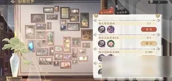 花亦山心之月花无晦值得培养吗技能强度解析_wishdown.com 花亦山心之月花无晦值得培养吗技能强度解析_wishdown.com