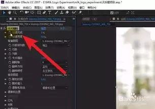 Premiere素材无缝转场效果制作技巧与步骤_wishdown.com Premiere素材无缝转场效果制作技巧与步骤_wishdown.com