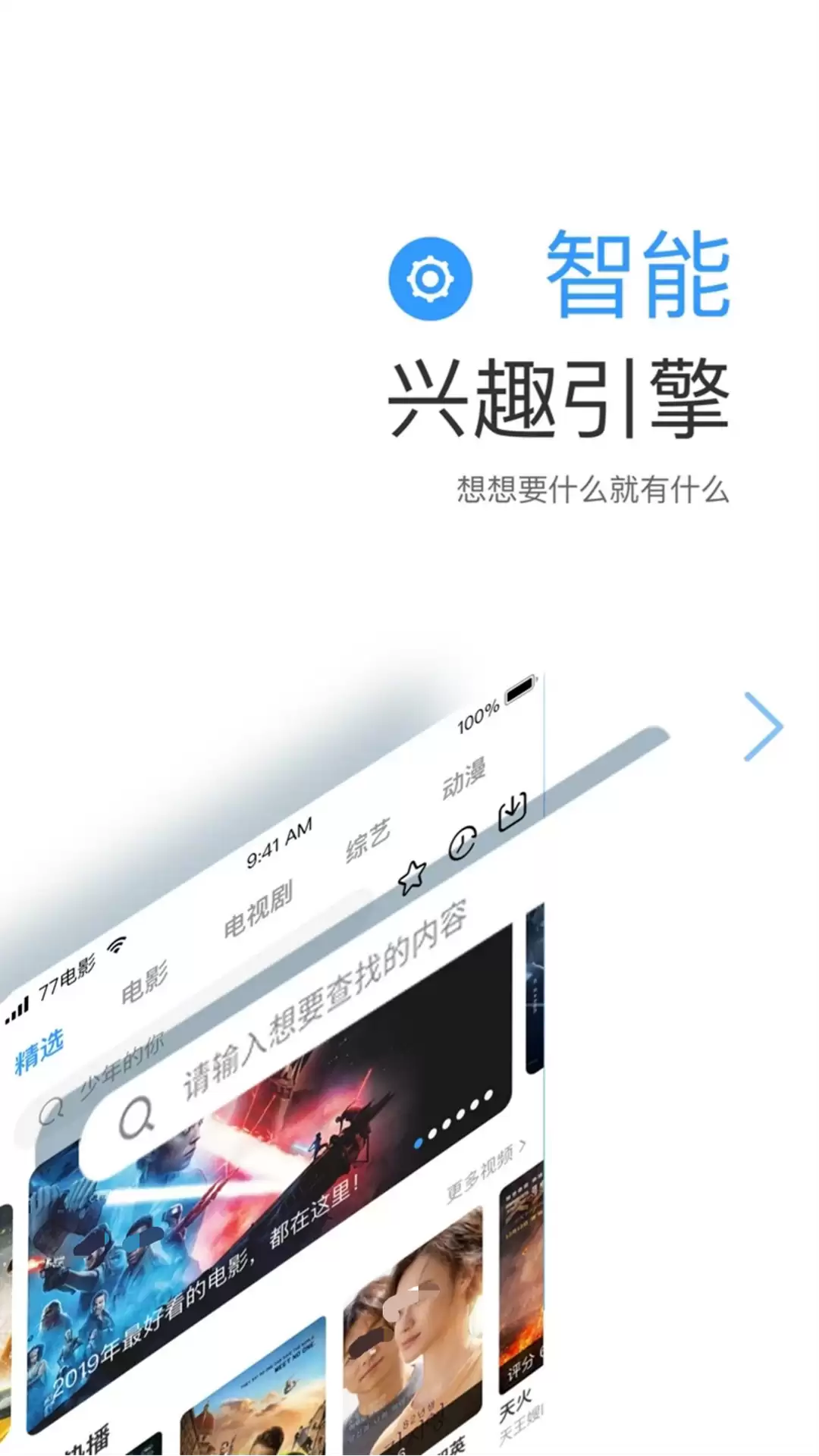 免费无广告高清影视应用合集推荐_wishdown.com 免费无广告高清影视应用合集推荐_wishdown.com
