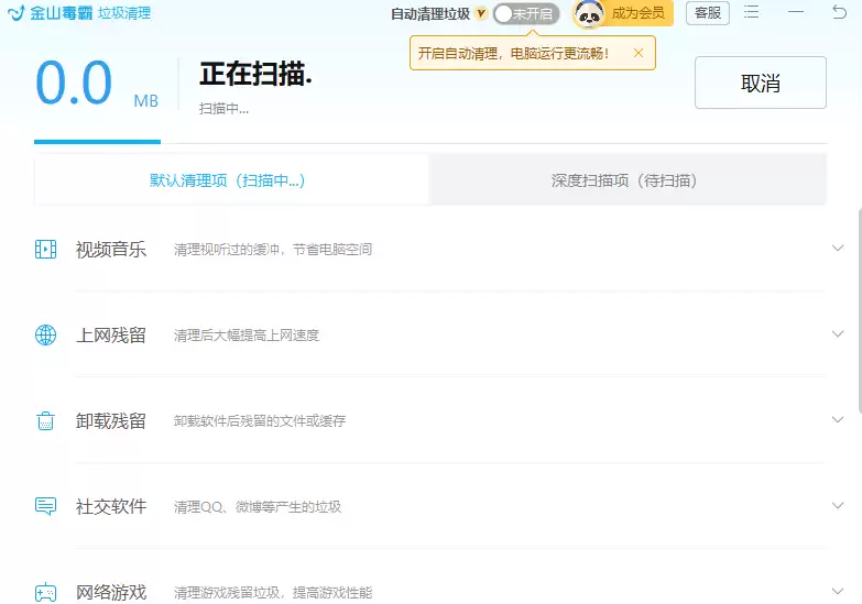 柚子街缓存清理方法详解与步骤指南_wishdown.com 柚子街缓存清理方法详解与步骤指南_wishdown.com
