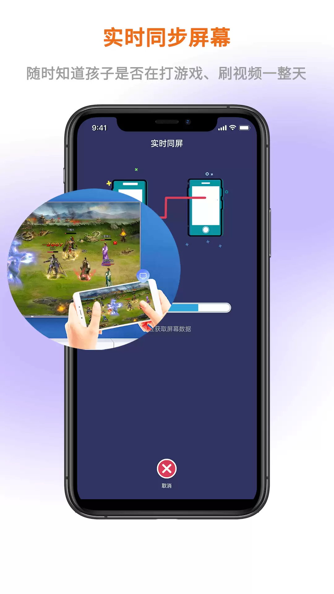 屏幕录制App下载地址大全与热门盘点推荐_wishdown.com 屏幕录制App下载地址大全与热门盘点推荐_wishdown.com