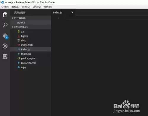 教你如何在Visual Studio Code中设置个性化背景图片的方法_wishdown.com 教你如何在Visual Studio Code中设置个性化背景图片的方法_wishdown.com
