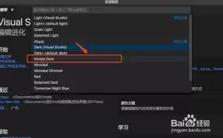 һ��������VS Code�༭����ɫ���������޸ķ���