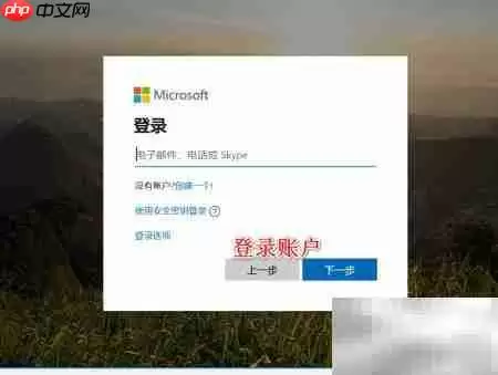 Edge浏览器Office插件使用指南_wishdown.com Edge浏览器使用Office插件指南