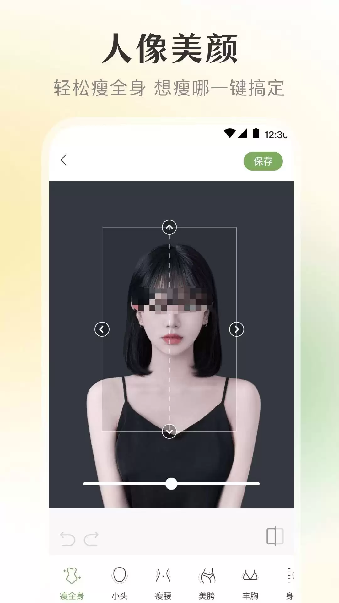 功能全面实用的手机相机软件推荐_wishdown.com 功能全面实用的手机相机软件推荐_wishdown.com