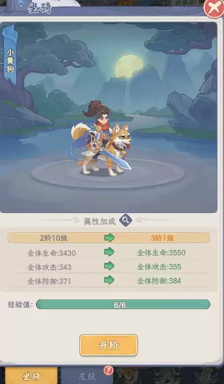 奇遇西行最强神将养成攻略与资源分配技巧_wishdown.com 奇遇西行最强神将养成攻略与资源分配技巧_wishdown.com