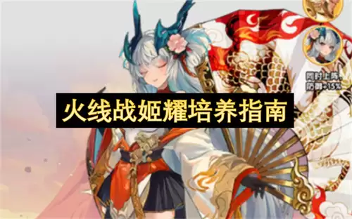 ����ս��ҫ��������ָ�ϣ�����װ��ȫ����