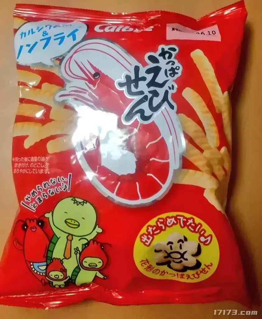 日本零食黑白包装遭吐槽反成画师创作画布_wishdown.com 日本零食黑白包装遭吐槽反成画师创作画布_wishdown.com