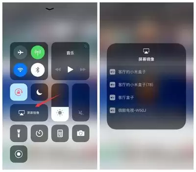 搜狐视频投屏到电视的方法教程_wishdown.com 搜狐视频投屏到电视的方法教程_wishdown.com