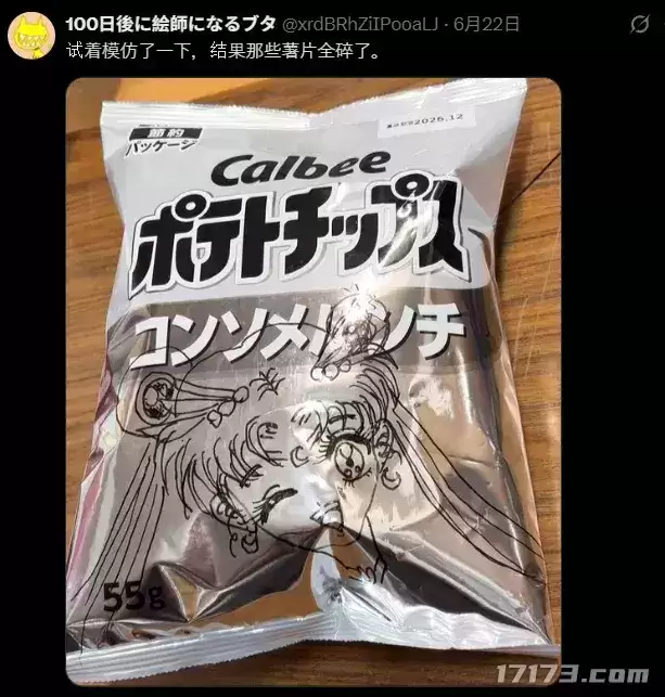 日本零食黑白包装遭吐槽反成画师创作画布_wishdown.com 日本零食黑白包装遭吐槽反成画师创作画布_wishdown.com